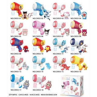 Đồ chơi súng bắn bong bóng xà phòng chạy pin cho bé thỏa sức vui chơi (kèm pin)