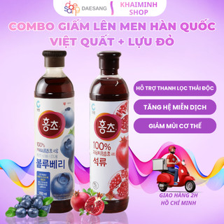 Giấm Uống Lựu Đỏ & Việt Quất Hongcho Hàn Quốc (500ml/900ml) Nước Uống Lên Men Tự Nhiên Hỗ Trợ Đẹp Da