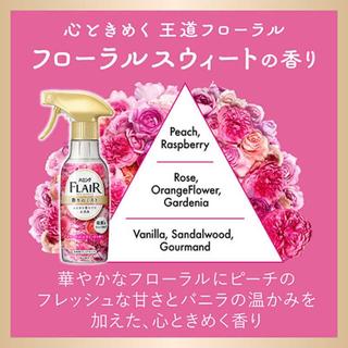 Xịt Thơm Và Làm Phẳng Quần Áo Flair Fragrance – Bí Quyết Thơm Tho, Chỉn Chu Tức Thì