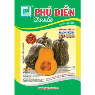 Hạt Giống Bí Hạt Đậu , Năng xuất cao, kháng sâu bệnh tốt , phát triển khoẻ - 10 hạt