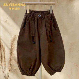 Quần Dài Ống Bí Bé Trai Form Rộng Co Giãn Mềm Mại Hàng Quảng Châu Size 1-10 Tuổi