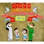 Set trang trí 30 tháng 4. Trang trí mầm non. ngày giải phóng miền nam 30/4 .