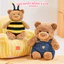 Gấu Bông Teddy Bear Mặc Yếm Thêu Tên, Teddy Cosplay Ong Dễ Thương – Thú Nhồi Bông Hợp Làm Quà Tặng