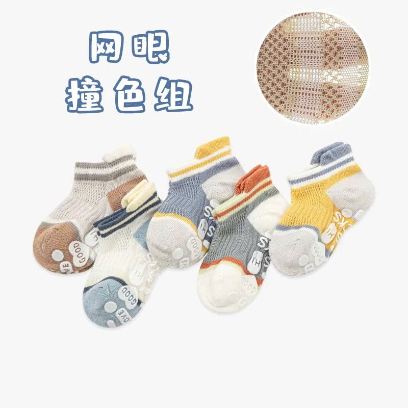[T01 Tất Lưới- Chống trượt] Set 5 đôi tất lưới thoáng mát mùa hè, có chống trơn trượt cho bé 0-3 tuổi
