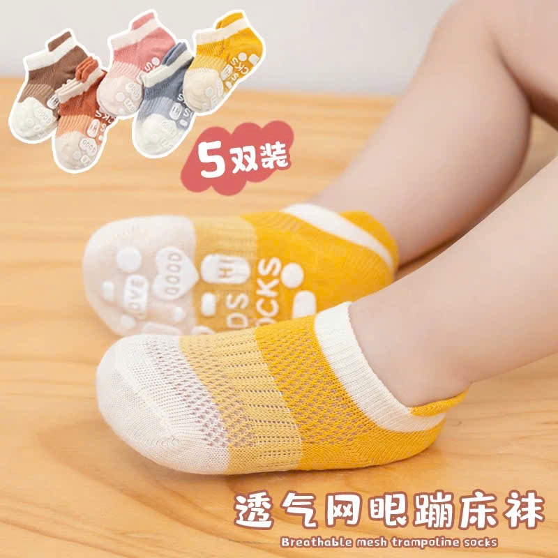 [T01 Tất Lưới- Chống trượt] Set 5 đôi tất lưới thoáng mát mùa hè, có chống trơn trượt cho bé 0-3 tuổi