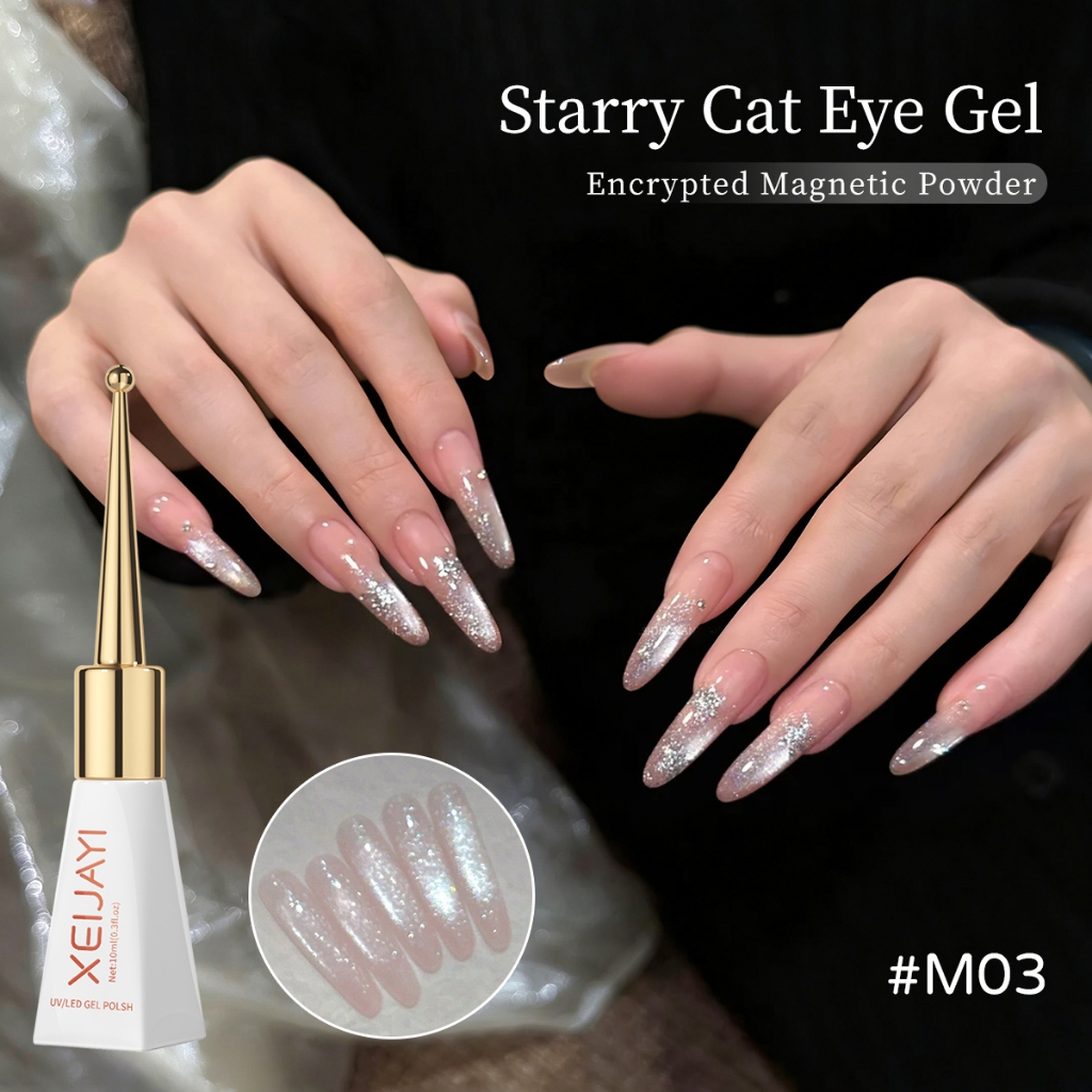 XEIJAYI 10ml-Sơn móng tay dạng gel màu hồng nude thời trang, hiệu ứng mắt mèo,thích hợp cho tiệm nail và sử dụng tại nhà