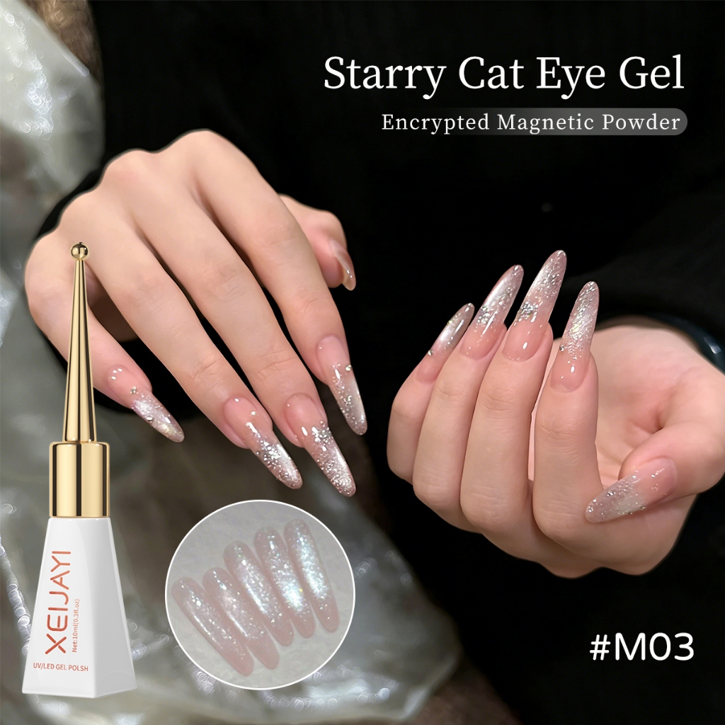 XEIJAYI 10ml-Sơn móng tay dạng gel màu hồng nude thời trang, hiệu ứng mắt mèo,thích hợp cho tiệm nail và sử dụng tại nhà