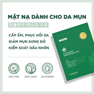 Mặt Nạ Caryophy Dưỡng Da Cấp Ẩm Hỗ Trợ Phục Hồi Dành Cho Da Nhạy Cảm Hộp 10 Miếng Hàng Chính Hãng