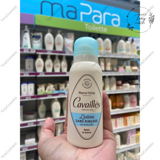 [Đại Lý Cavailles] Dung dịch vệ sinh khô dạng xịt Cavailles L'intime 50ml –Làm Sạch Dịu Nhẹ, Không Cần Rửa Lại Với Nước