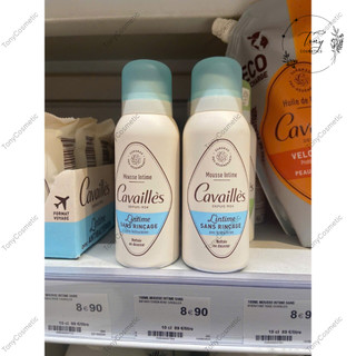 [Đại Lý Cavailles] Dung dịch vệ sinh khô dạng xịt Cavailles L'intime 50ml –Làm Sạch Dịu Nhẹ, Không Cần Rửa Lại Với Nước