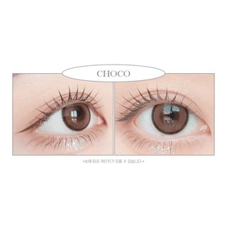 Daylook Choco Lens 1 ngày