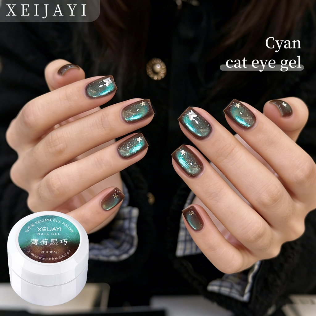 XEIJAYI 5g-Stylish brown-blue cat-eye gel nail polish, bền màu và bóng bẩy,thích hợp cho việc tự làm nghệ thuật vẽ móng.