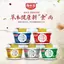 Thạch Cao Quy Linh Nhiều Vị Wuzhou Original (220g/Hộp) – Rau Câu Thảo Mộc Thanh Nhiệt, Giải Độc Luka Food