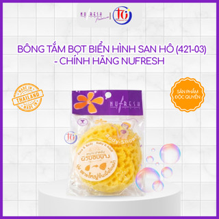 Bông Tắm Bọt Biển Hình San Hô (421-03) - Mềm Mại Dùng Được Cho Bé - Chính Hãng Nufresh - Giao Màu Ngẫu Nhiên