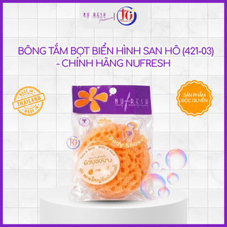 Bông Tắm Bọt Biển Hình San Hô (421-03) - Mềm Mại Dùng Được Cho Bé - Chính Hãng Nufresh - Giao Màu Ngẫu Nhiên
