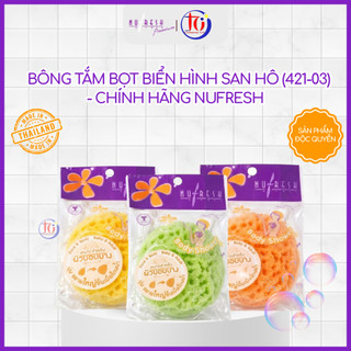 Bông Tắm Bọt Biển Hình San Hô (421-03) - Mềm Mại Dùng Được Cho Bé - Chính Hãng Nufresh - Giao Màu Ngẫu Nhiên