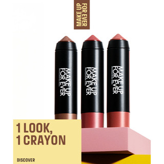 Mới - Bút Sáp Trang Điểm Đa Năng Artist Color Crayon 7g - MAKE UP FOR EVER