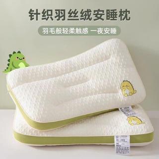 Gối Ngủ Thấp 40x60cm Êm Mềm – Gối Công Thái Học Nâng Đỡ Cổ Vai Feather Velvet, Vỏ Dệt Kim Thoáng Khí