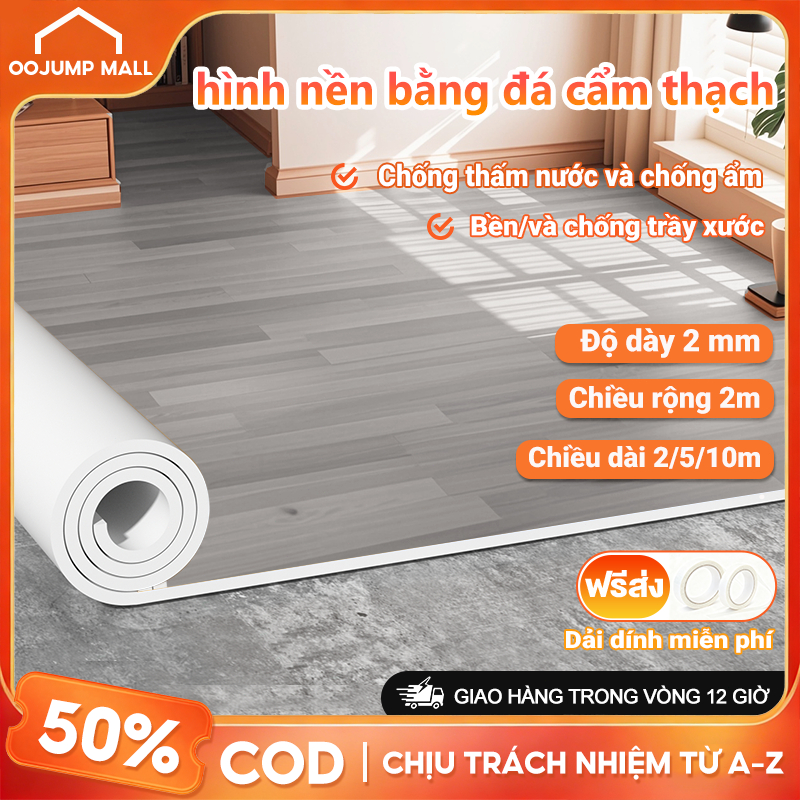 Thảm trải lót sàn simili vân gỗ , tấm simili dán sàn giả gỗ nền nhựa pvc nhám chống trượt dày 1.5mm 2m x 5m，2m x 10m Bảo