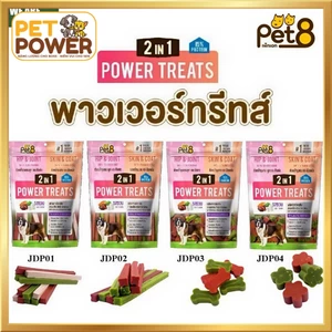 𝐏𝐎𝐖𝐄𝐑 𝐓𝐑𝐄𝐀𝐓𝐒 𝐒𝐓𝐈𝐂𝐊 𝟐𝐢𝐧𝟏 450g PET8 - Thức ăn cho chó giúp tăng cường sức khỏe xương khớp và chăm sóc lông