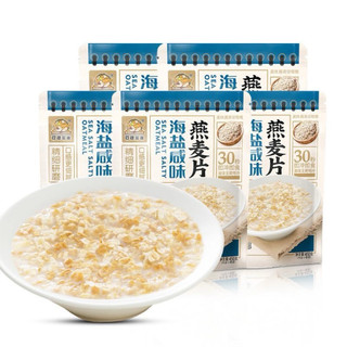 Yến mạch muối biển ( Người nổi tiếng tin dùng). Túi 450gram (15 túi nhỏ bên trong)