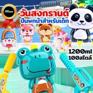 Đồ Chơi Balo Súng Nước Mùa Hè Cho Bé Gái Bé Trai Phun Nước Đi Biển Dã Ngoại Ngoài Trời - Đồ Chơi PUPU HOUSE