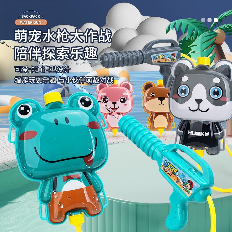 Đồ Chơi Balo Súng Nước Mùa Hè Cho Bé Gái Bé Trai Phun Nước Đi Biển Dã Ngoại Ngoài Trời - Đồ Chơi PUPU HOUSE
