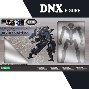 Mô hình lắp ráp Kotobukiya Frame Arms #010 NSG-25γ Strauss (New Seal)