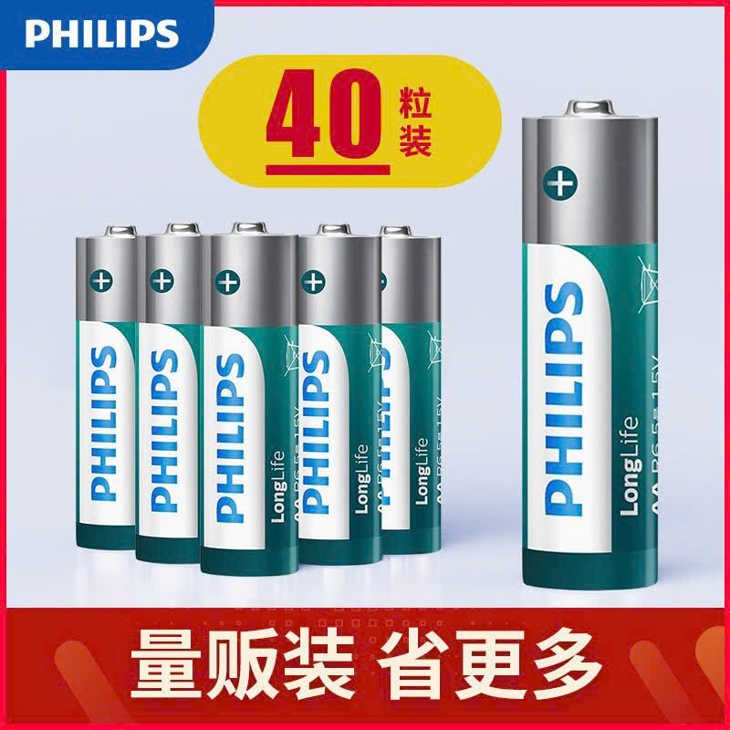 CR2032  2A 3A  dùng cho các thiết bị điều khiển, máy, gia dụng