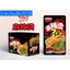 combo 2 goi rong biển trộn cay ăn liền gói 22gr