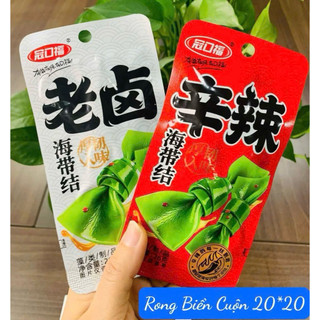 [sẵn hàng mới] combo 2 goi rong biển trộn cay ăn liền gói 22gr