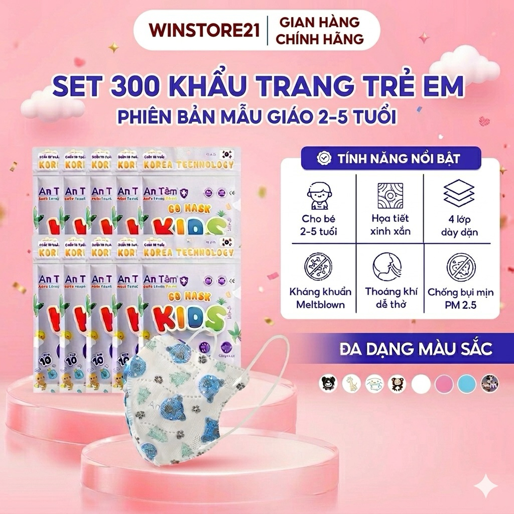 6D MASK KID - Set 300 Cái Khẩu Trang Y Tế kháng khuẩn Trẻ Em chính hãng An Tâm 4 lớp dày dặn