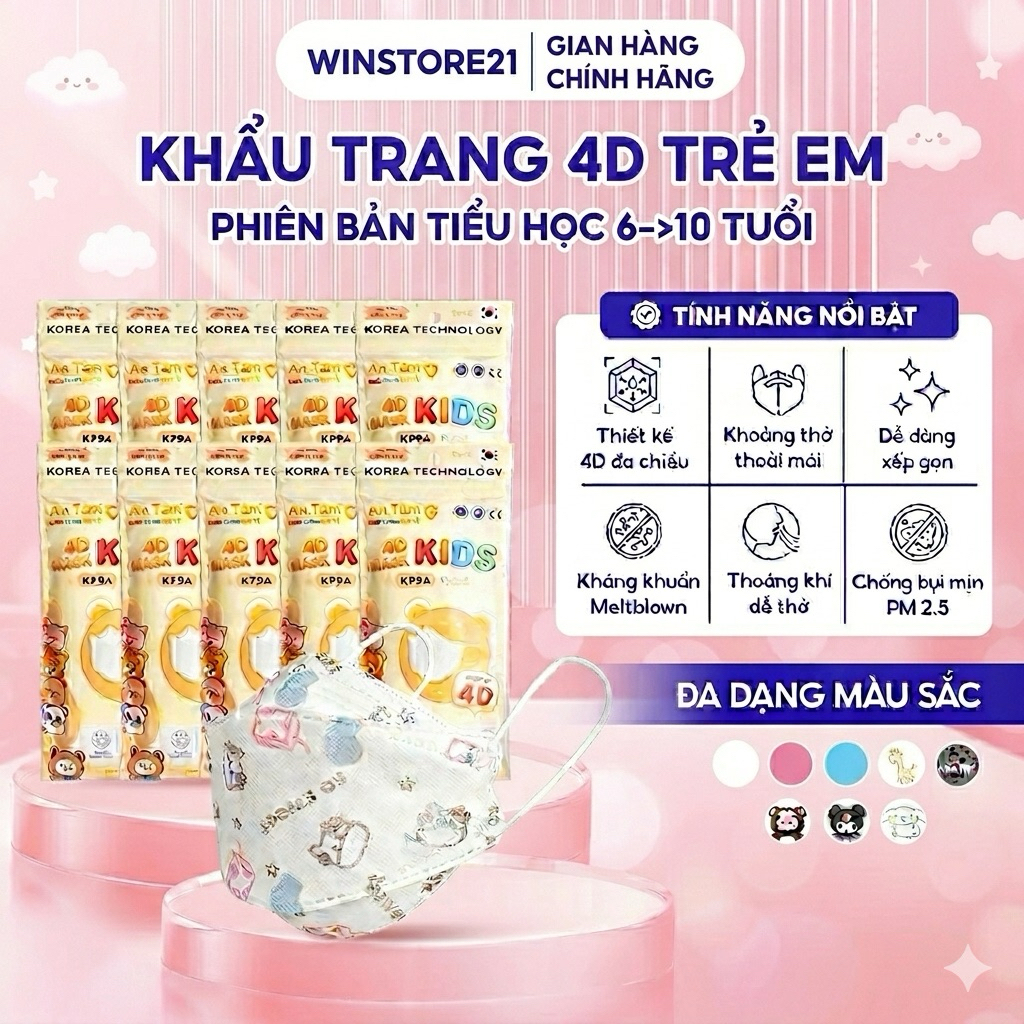4DMASK KID-  SET 200 Cái Khẩu Trang Y Tế 4D TRẺ EM chính hãng An Tâm 4 lớp dày dặn bảo vệ tối ưu