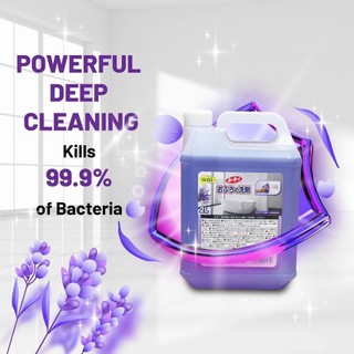 Nước Lau Sàn Wai Rookie V Hương Lavender (Can 2L) – Sạch Bóng, Khô Nhanh & Ngát Hương