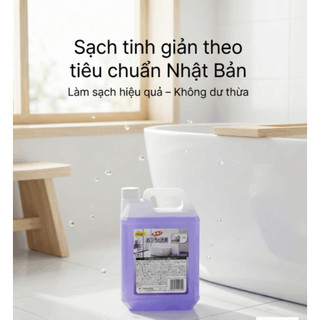 Nước Lau Sàn Wai Rookie V Hương Lavender (Can 2L) – Sạch Bóng, Khô Nhanh & Ngát Hương