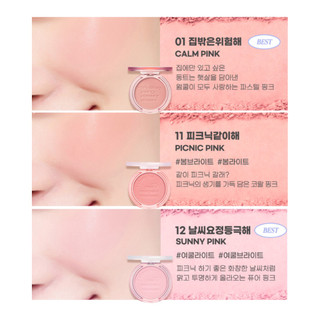 Má hồng PERIPERA Sunshine Cheek