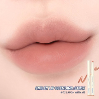 Chì kẻ môi LILYBYRED Smiley Lip Blending Stick 0.8g