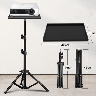 SUBOGDG Giá Đỡ Máy Chiếu 3 Chân 1m2 Đa Năng Di Động, Gọn, Nhẹ, Chắc Chắn Dễ Dùng