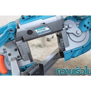 TOTAL Máy cưa dùng pin 20V (không kèm pin & sạc) TBSLI20127