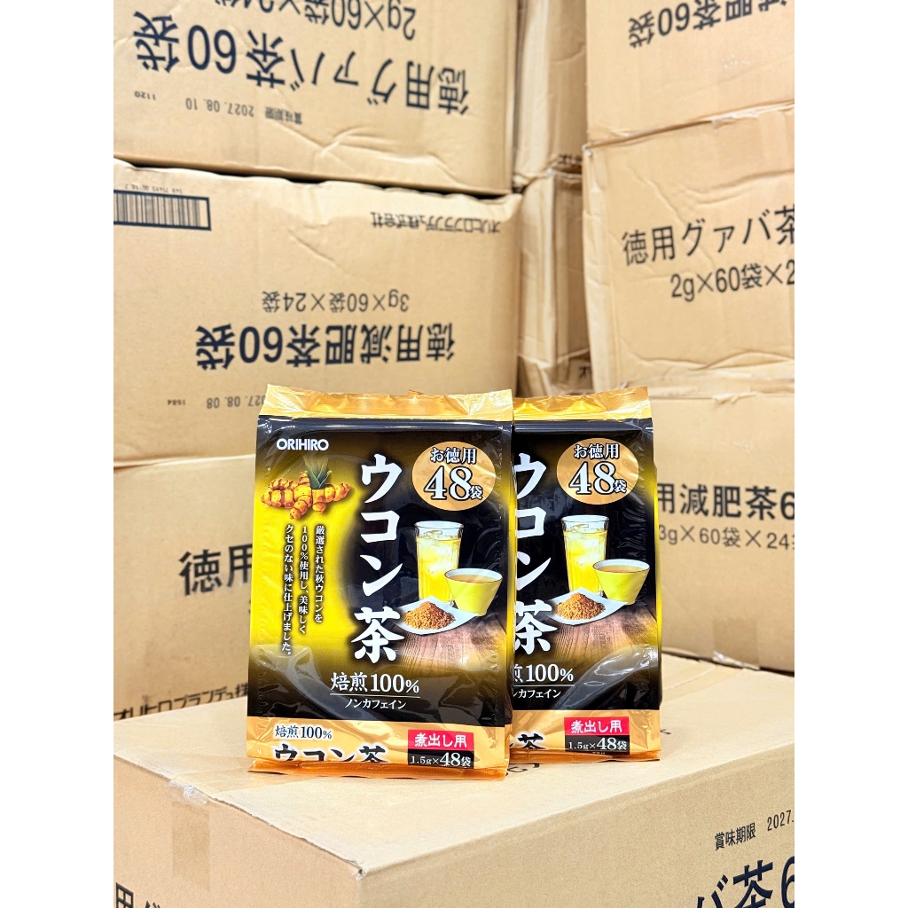 Trà Giảm Cân & Thanh Lọc Orihiro Diet Tea Nhật Bản - Út Store
