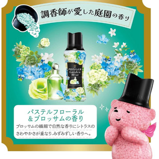 Viên Xả Vải Khô P&G Nội Địa Nhật – Lưu Hương Thơm Ngát Suốt 12 Giờ