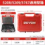 Thùng nhựa đựng máy DEVON chính hãng kích thước 37*32*9cm
