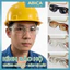 Kính mắt bảo hộ nam nữ mắt kính không độ nhiều màu chống côn trùng khói bụi phong cách Hàn Quốc bền đẹp giá rẻ ABICA 054