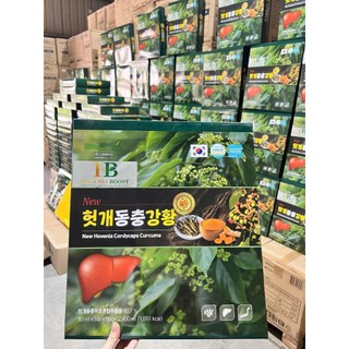 Nước Bổ Gan Hovenia boost Hàn Quốc, Bổ Gan Hộp Quà