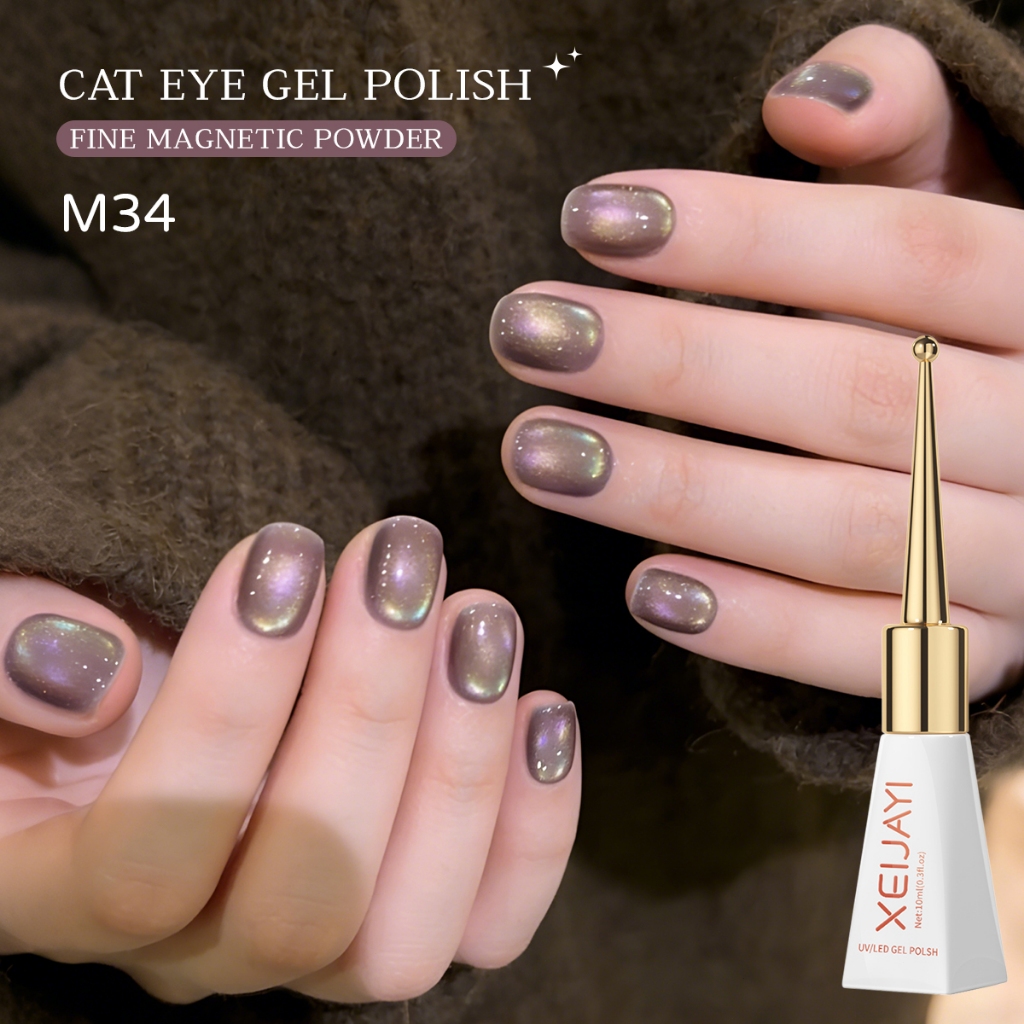 XEIJAYI 10ml - Sơn móng tay dạng gel màu nâu tím ánh mắt mèo mới, thích hợp cho salon và sử dụng hàng ngày.