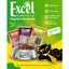 Hạt Cho Mèo Excel Bổ Sung Taurine, Omega 3-6, Dưỡng Lông, Dễ Tiêu Hóa Cho Mèo Lớn