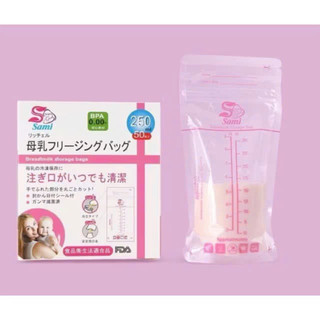 Hộp 50 túi trữ sữa Sami 250ml Nhật Bản