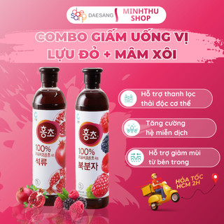 [COMBO] Nước Giấm Uống Hongcho Lựu Đỏ và Mâm Xôi (Phúc Bồn Tử) - Chai 500ml/900ml