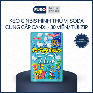 Kẹo Ginbis Hình Thú 35g – Bổ Sung Canxi, Bé Vừa Ăn Vừa Học Tiếng Anh