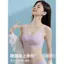 YANMEI Áo bra dạng thể thao chất su thông hơi thoáng mát, áo lót mút mỏng thể thao, áo ngực chui đầu mút mỏng